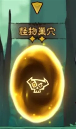 《英雄没有闪》暗能秘境秘境传送门种类详解