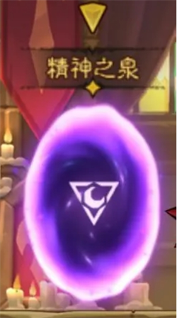 《英雄没有闪》暗能秘境秘境传送门种类详解