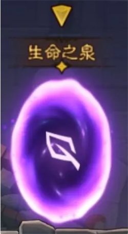 《英雄没有闪》暗能秘境秘境传送门种类详解