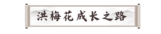 《剑灵2》试炼七霸洪梅花打法攻略