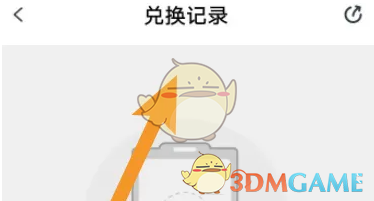 《有道精品课》查看钻石兑换记录方法