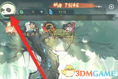 《寻道大千》98000仙玉兑换码分享