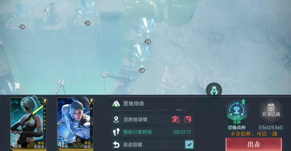 《群星纪元》矿脉挑战打法攻略