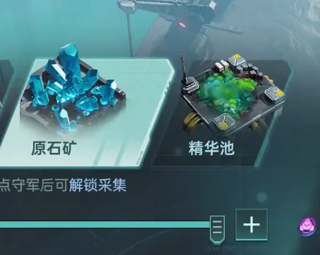 《群星纪元》矿脉挑战打法攻略