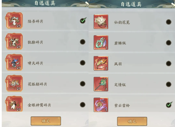 《寻道大千》2025年4月妖市觅宝活动攻略