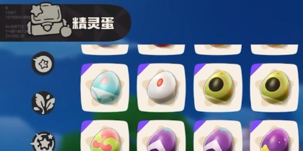 《洛克王国：世界》精灵蛋玩法介绍