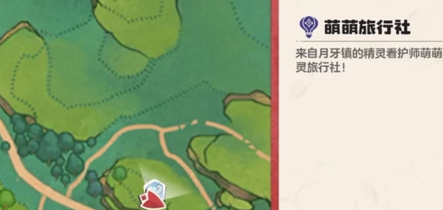 《洛克王国：世界》精灵蛋玩法介绍