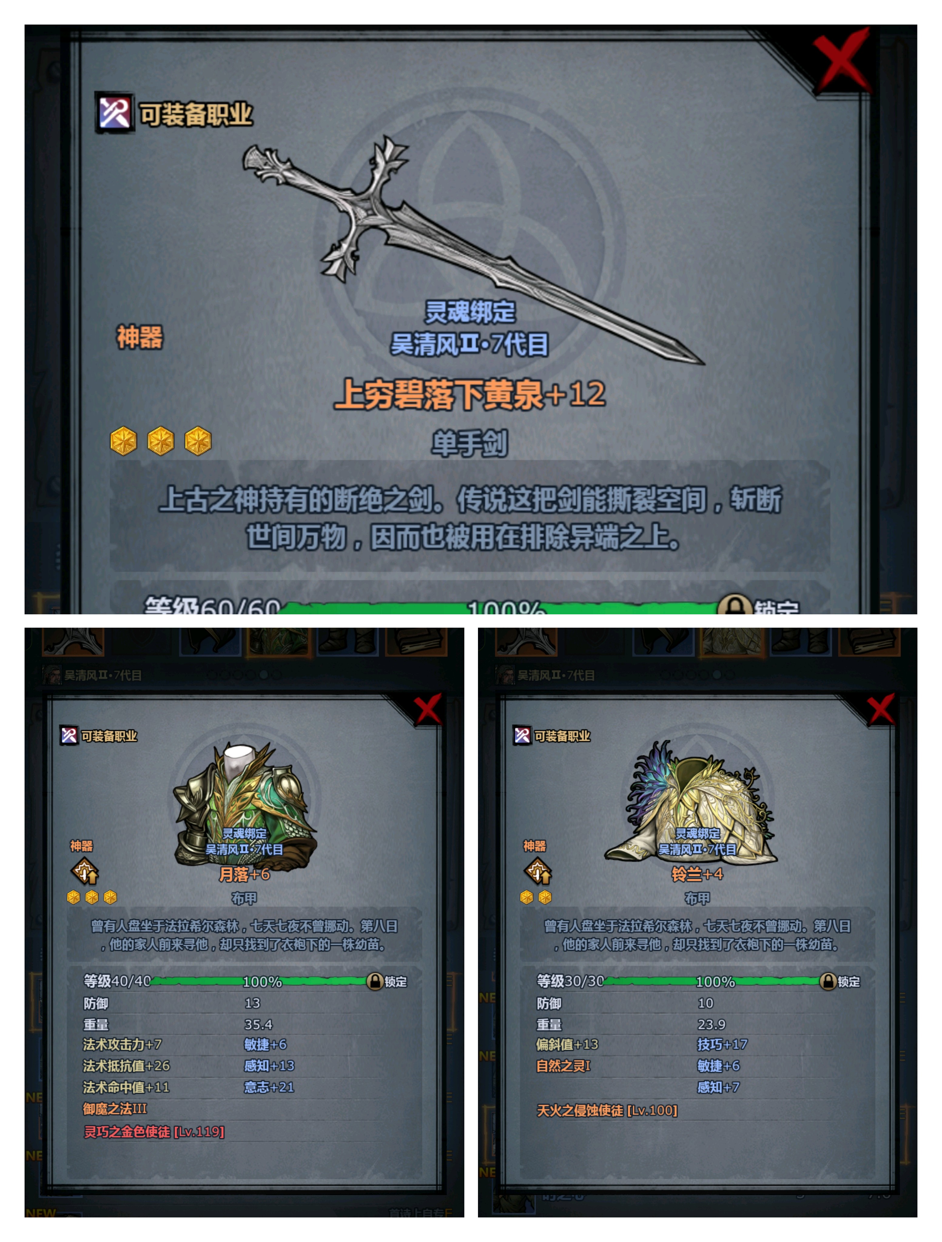 《诸神皇冠》佩神内宗全面培养攻略