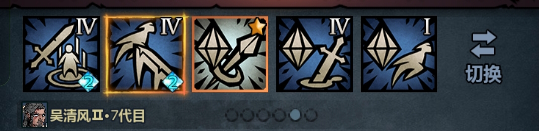 《诸神皇冠》佩神内宗全面培养攻略