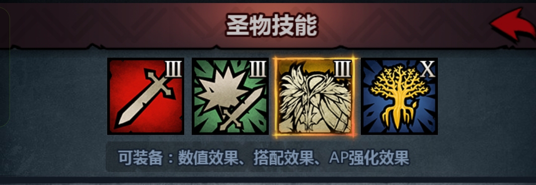 《诸神皇冠》佩神内宗全面培养攻略