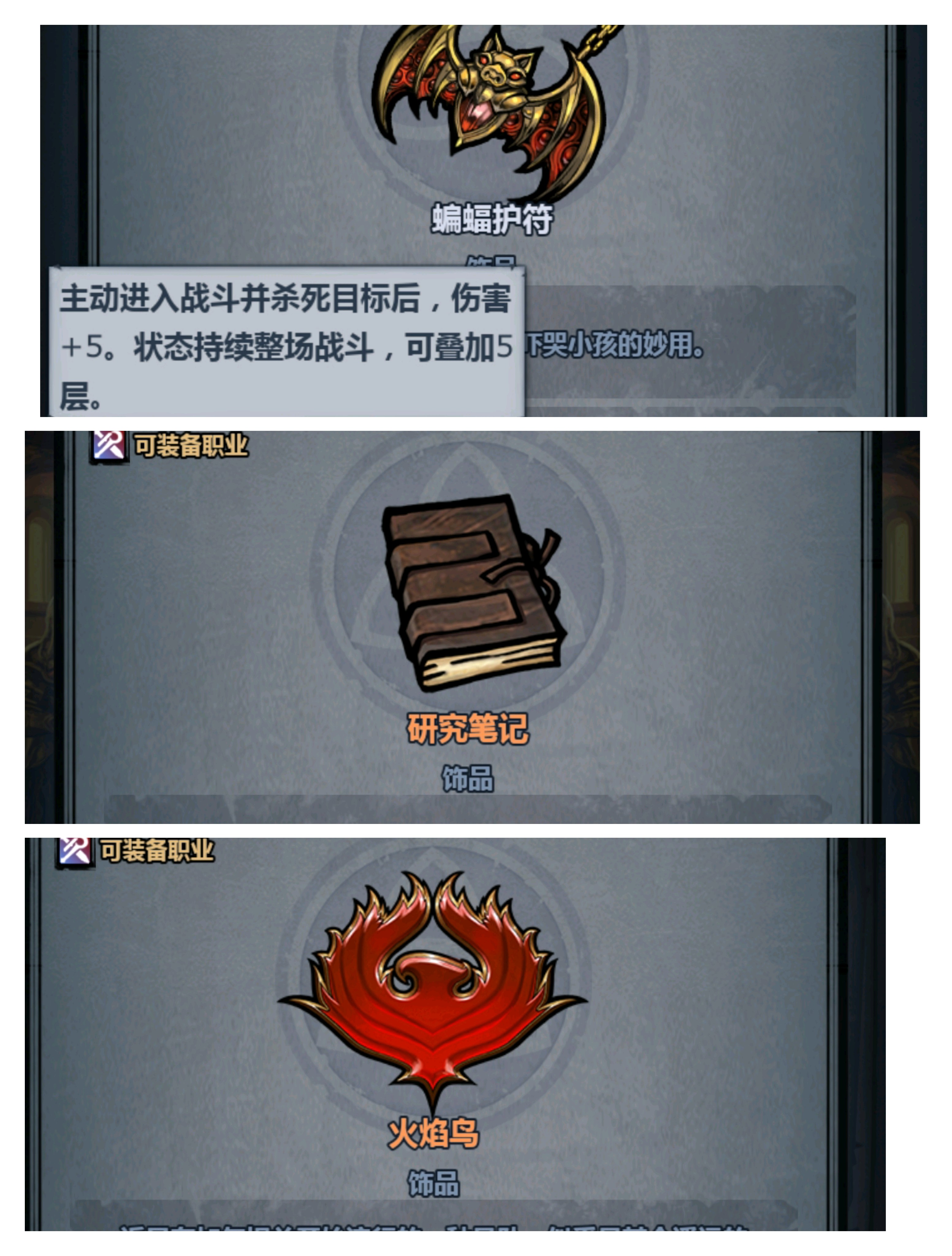 《诸神皇冠》佩神内宗全面培养攻略