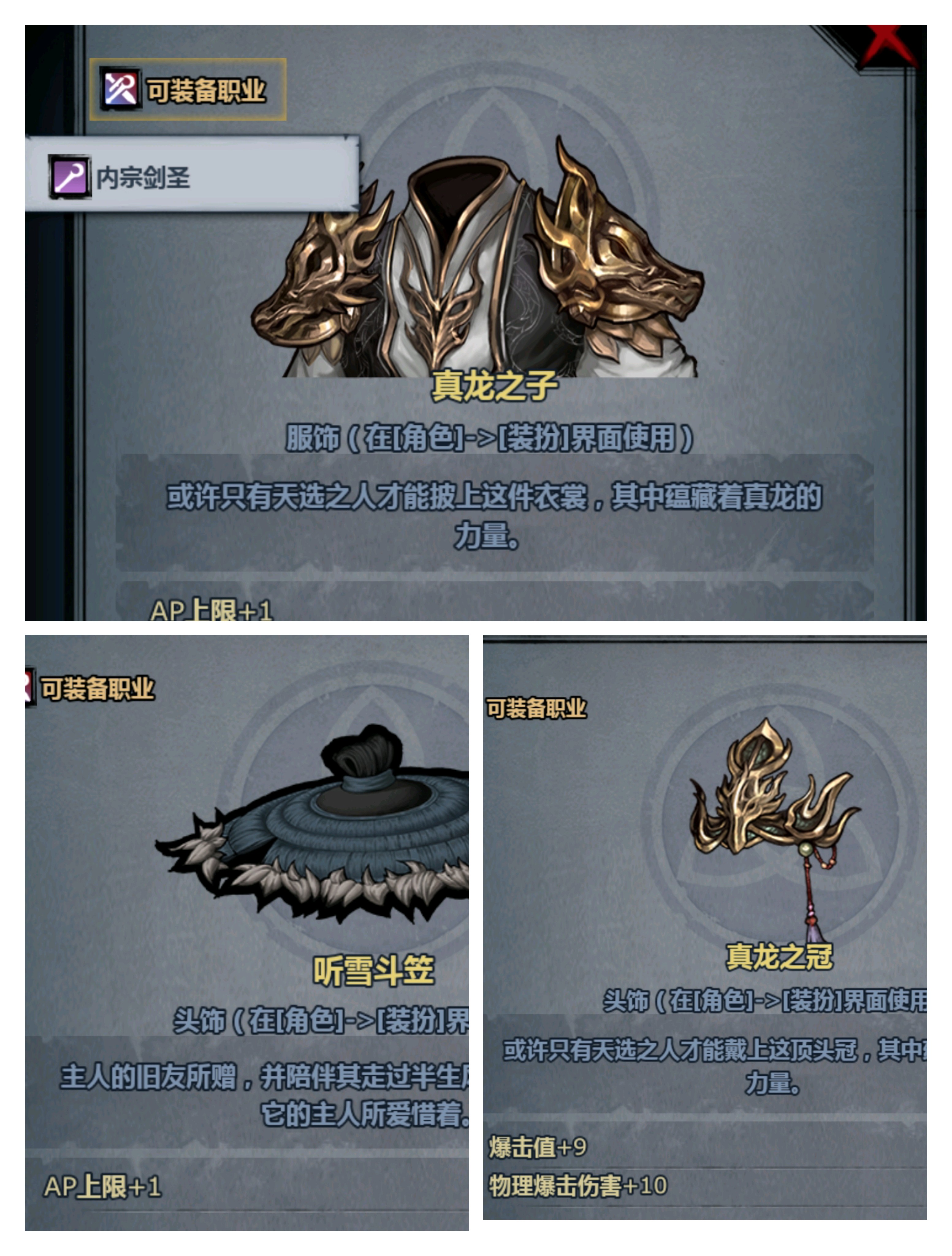 《诸神皇冠》佩神内宗全面培养攻略