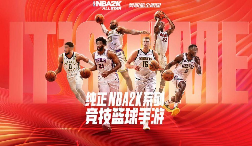 《美职篮全明星》盖帽角色推荐