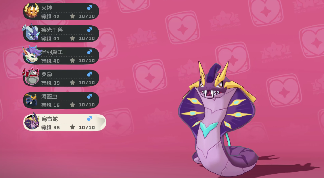 《洛克王国：世界》古钟蛇获取攻略