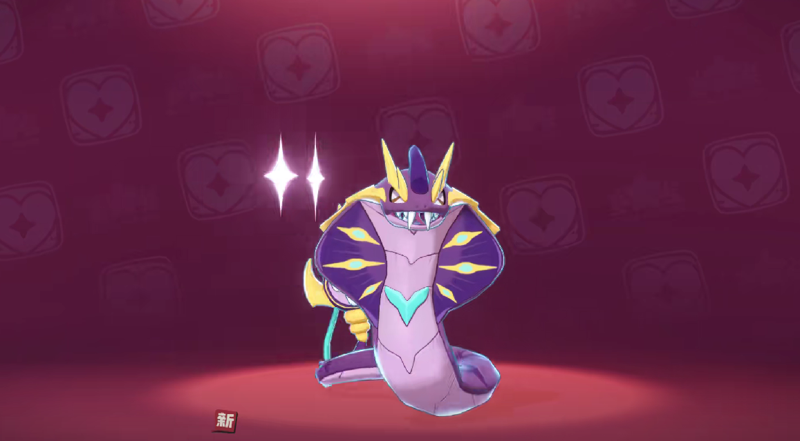 《洛克王国：世界》古钟蛇获取攻略