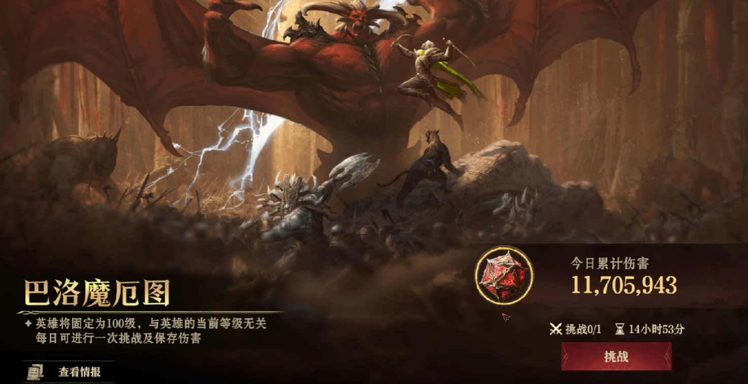 《龙息神寂》聆风奇旅活动一览