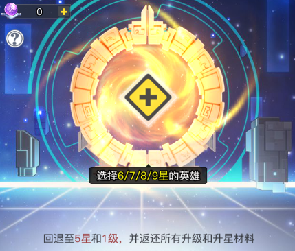 《三千幻世》英魂殿玩法攻略