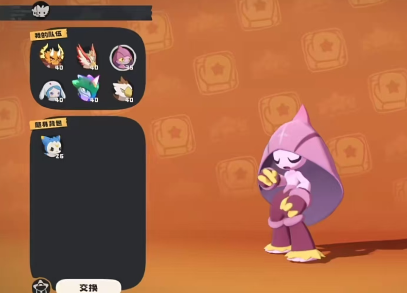 《洛克王国：世界》格斗小五获取攻略