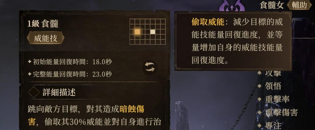 《龙息神寂》淤泥怪打法攻略