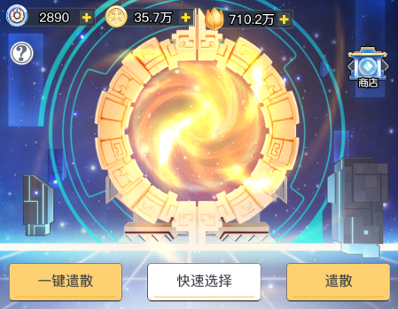 《三千幻世》英雄遣散玩法介绍