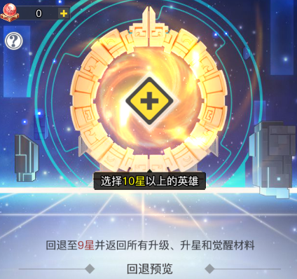 《三千幻世》英魂币获取途径