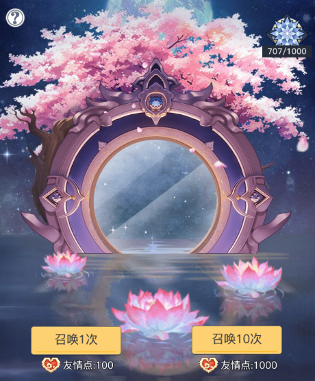 《三千幻世》英雄召唤玩法介绍