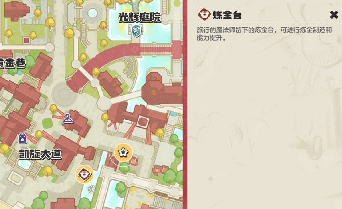 《洛克王国：世界》咕噜球获取攻略