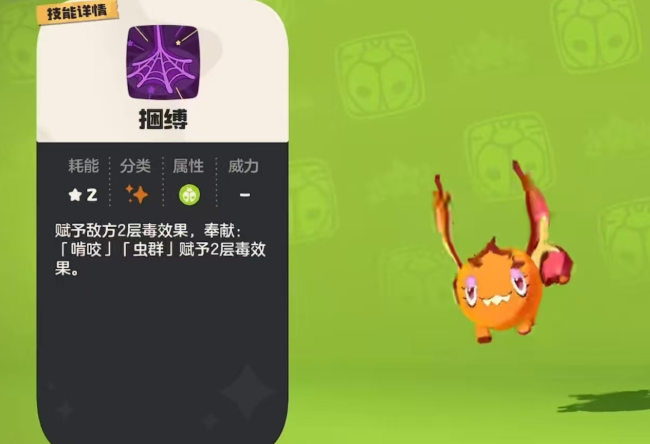 《洛克王国：世界》化蝶玩法介绍