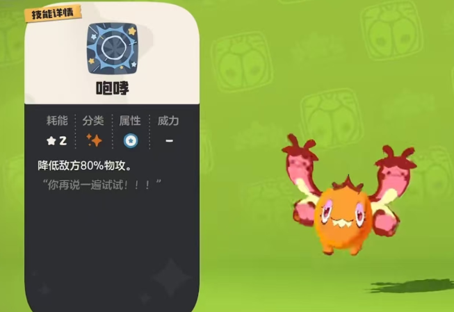 《洛克王国：世界》化蝶玩法介绍