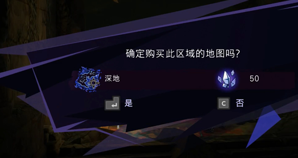 《波斯王子：失落的王冠》深地地图收集攻略