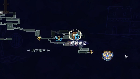 《波斯王子：失落的王冠》深地地图收集攻略