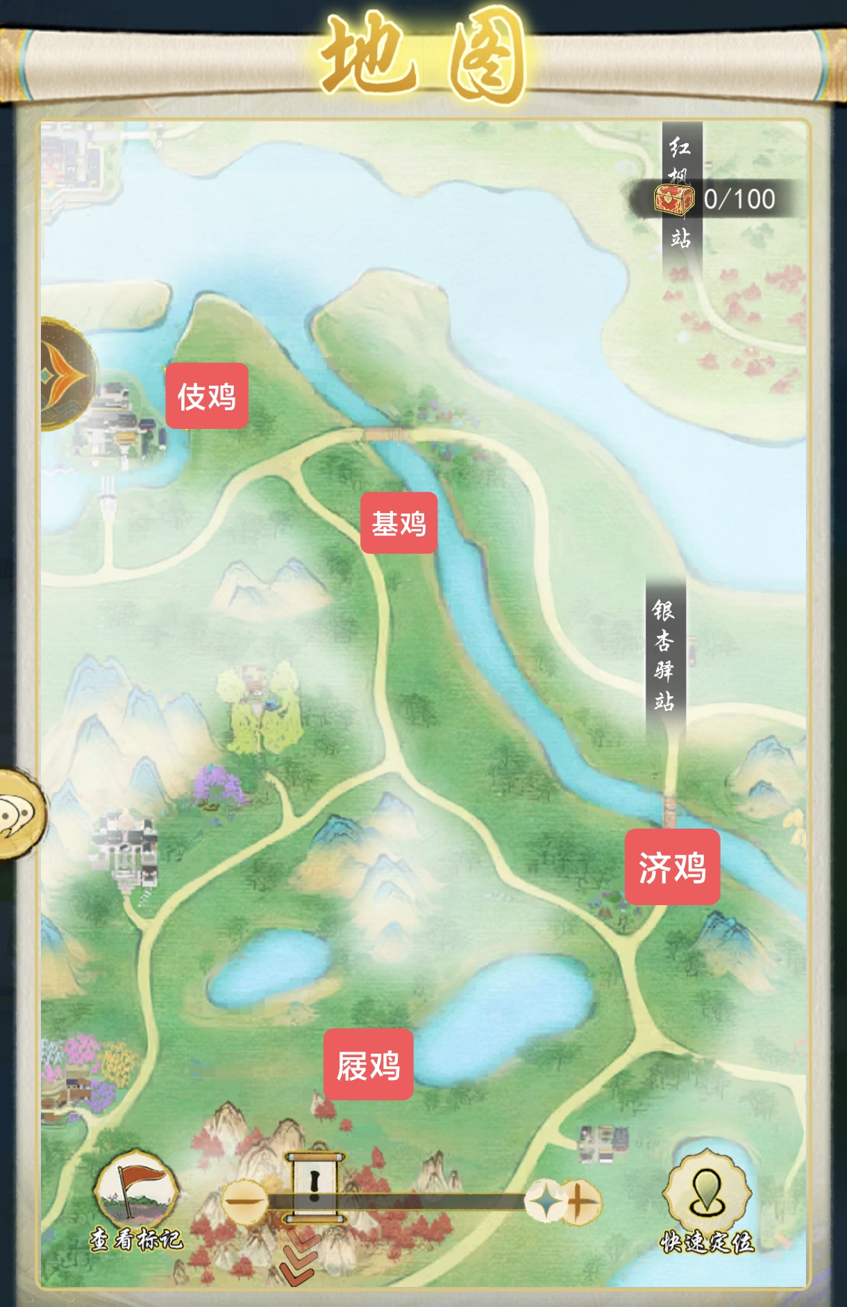 《华夏千秋》鸡舍位置图详解