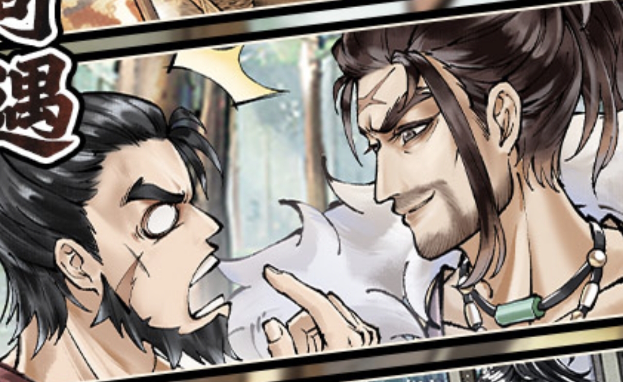 《华夏千秋》鸡舍位置图详解