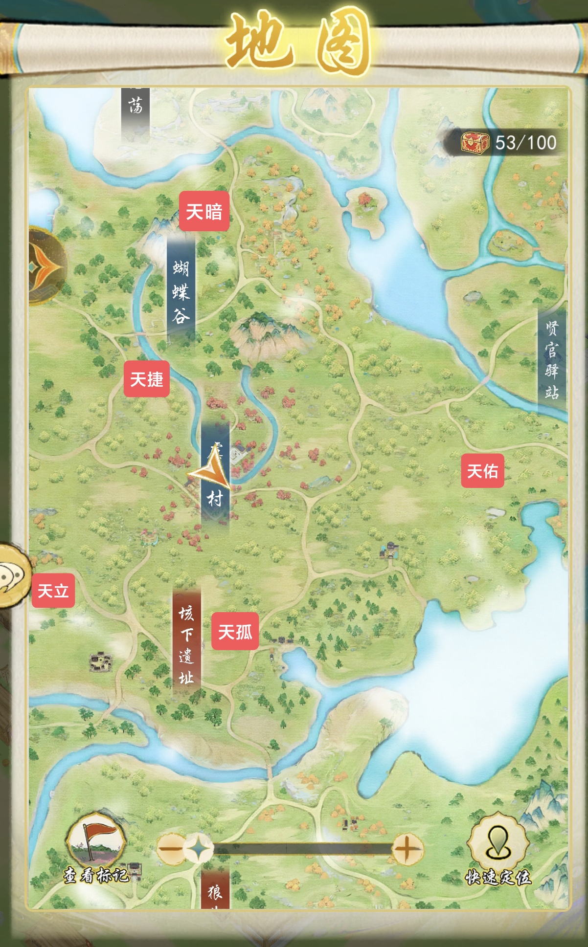 《华夏千秋》鸡舍位置图详解