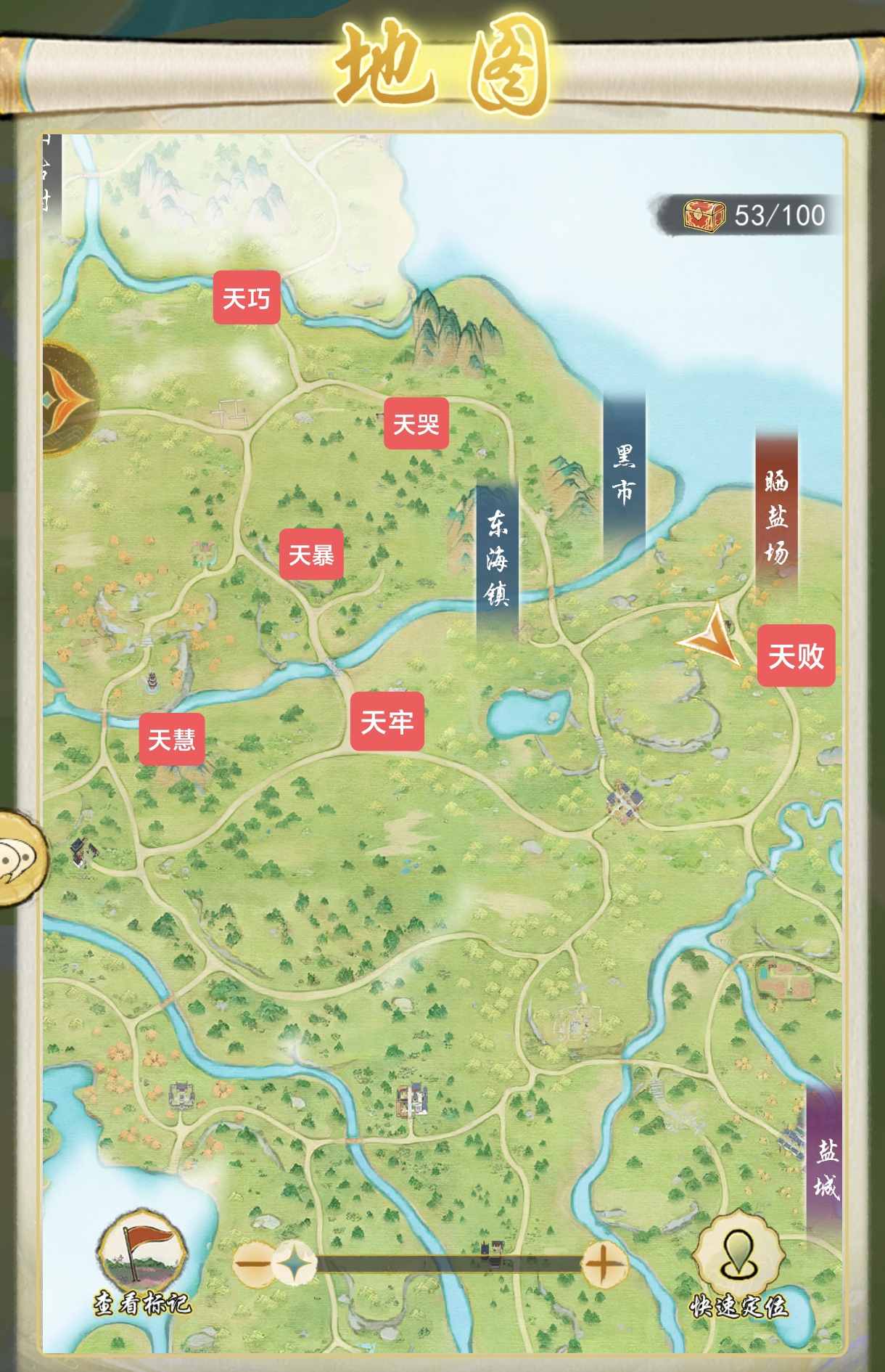 《华夏千秋》鸡舍位置图详解