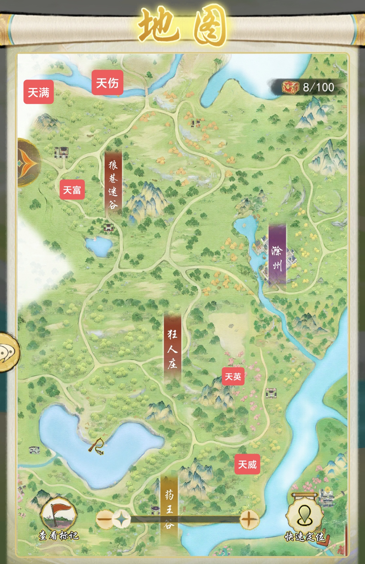 《华夏千秋》鸡舍位置图详解