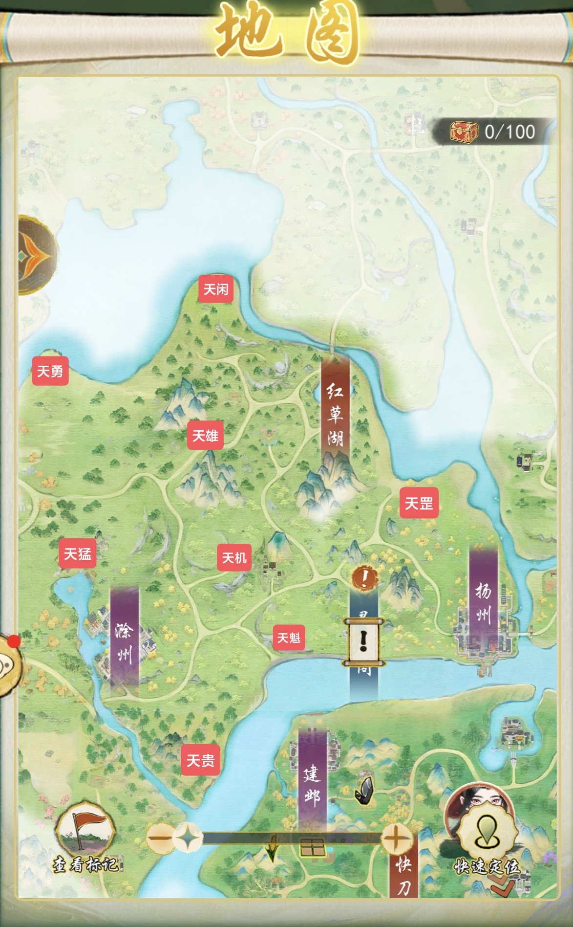 《华夏千秋》鸡舍位置图详解