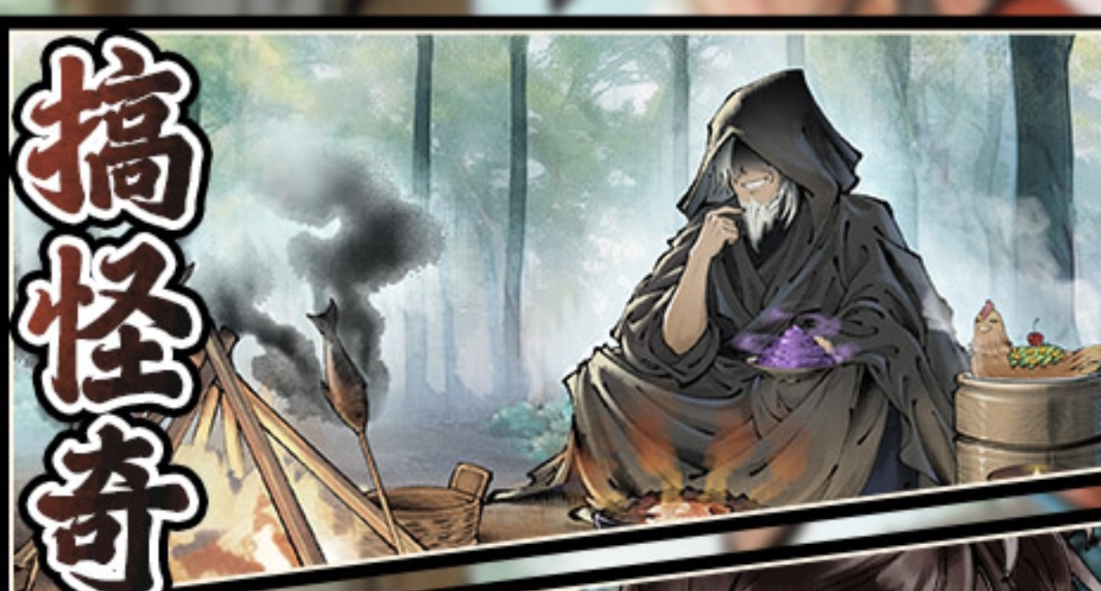 《华夏千秋》鸡舍位置图详解