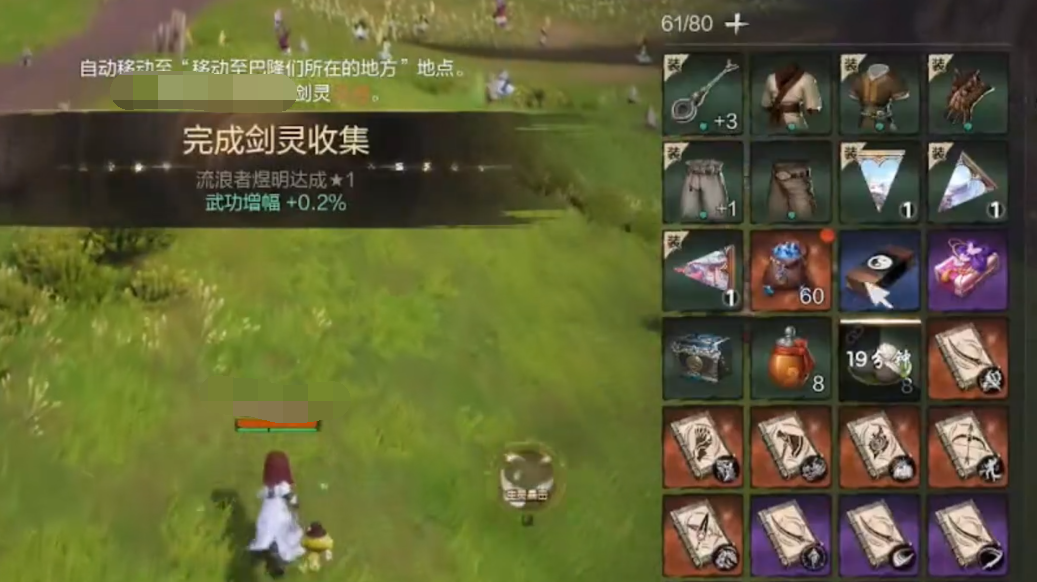 《剑灵2》玄铃属性加点建议