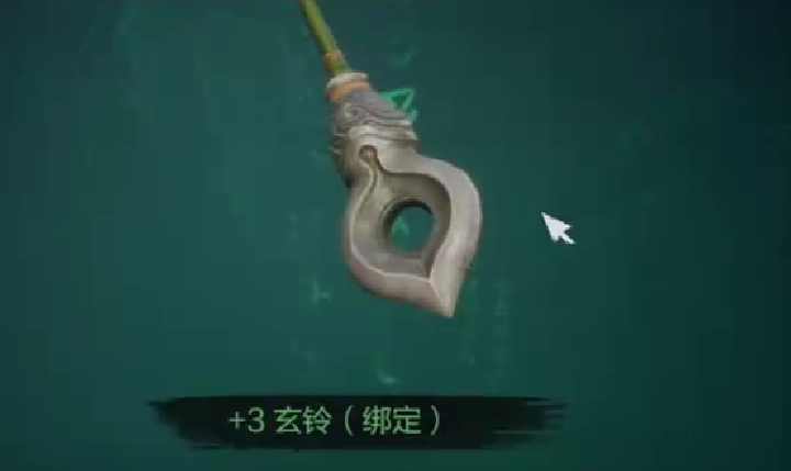 《剑灵2》玄铃属性加点建议