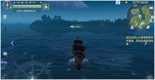 《大航海时代：传说》贸易推荐