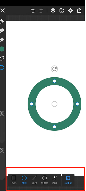 《画世界pro》画圆形教程