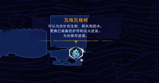 《波斯王子：失落的王冠》公主发梳获取攻略