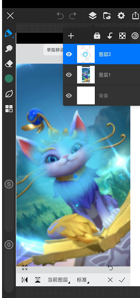 《画世界pro》导入备份文件方法