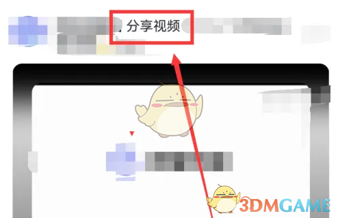 《阿里云盘》保存别人分享的文件方法