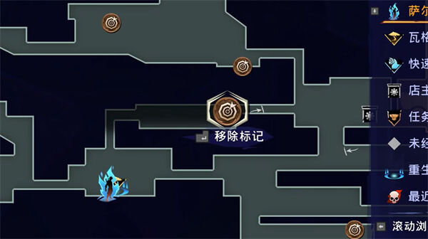 《波斯王子：失落的王冠》薛西币全收集攻略