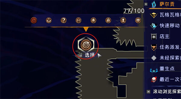 《波斯王子：失落的王冠》薛西币全收集攻略