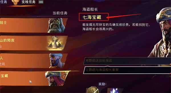 《波斯王子：失落的王冠》薛西币全收集攻略