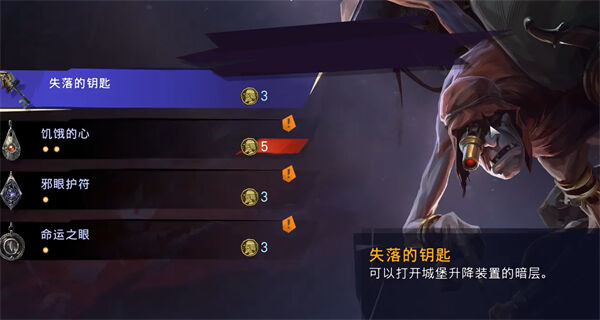 《波斯王子：失落的王冠》薛西币全收集攻略