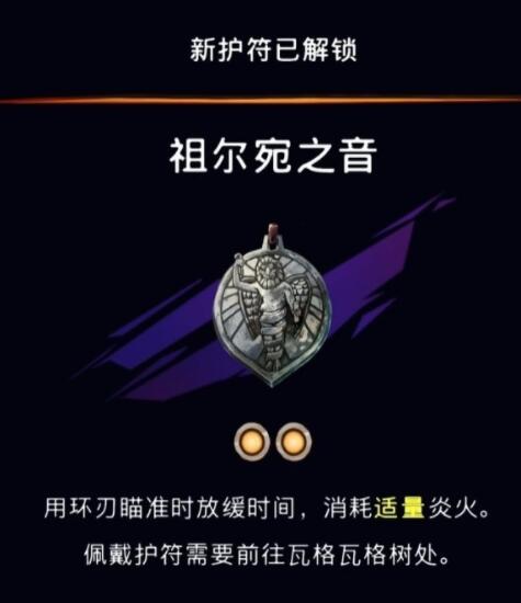 《波斯王子：失落的王冠》弓箭手谜题位置介绍